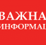 Действия населения при угрозе с воздуха - Газета Трибуна