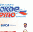 В Петропавловске-Камчатском пройдёт Фестиваль «Русское лето» #ZaРоссию - Правительство Камчатского края