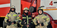 Актуальные вакансии - ГУ МЧС Мурманской области