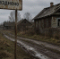 Сразу два поселка официально исчезли с карты Воронежской области - Bloknot-Voronezh.Ru