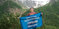 ТГТУ расширяет сотрудничество в сфере студенческого туризма по итогам всероссийского слёта в Северной Осетии - ТГТУ