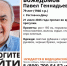 В Ростове-на-Дону разыскивают пропавшего 79-летнего пенсионера - Bloknot-Rostov.Ru