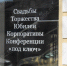 © Фотобанк СарБК - ИА СаратовБизнесКонсалтинг