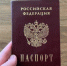 Орнелла Мути и её дочь планируют получить российское гражданство - Om1.Ru