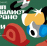 Специалисты из Томской области вышли в финал конкурса «Лучший специалист по охране труда Сибири» - Департамент труда и занятости