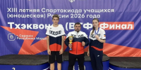 Воспитанница спортшколы Таганрога завоевала серебро Спартакиады учащихся по тхэквондо - Газета Таганрогская правда
