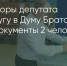 Поделитья во ВКонтакте - Братская Студия Телевидения