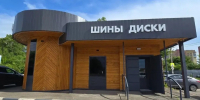Новости Черинфо - CherInfo.Ru