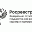 Подавать документы в электронном виде можно без электронной подписи. - Администрация Заринского района