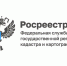 Сносить или не сносить: что нужно знать о перепланировке в 2026 году. - Администрация Заринского района