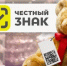 Совещание по вопросу маркировки отдельных видов товаров для детей. - Кугарчинский район