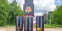 В Каминском по программе «Местные инициативы» открыли новый памятник героям войны - Известно.ру