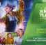 Реутовчан приглашают на кинопоказ под открытым небом - ProReutov.Ru