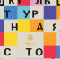 veb510h510.jpg - Омский портал Культура