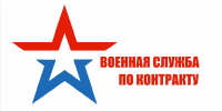 Единовременная выплата для заключивших контракт с ВС РФ составляет до 4,1 млн рублей - Администрация МО г. Хасавюрт