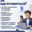 Обязательный профилактический визит в сфере туризма: что важно знать - Народное слово