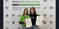 119 наград завоевали представители региона на итоговом (межрегионального) этапе чемпионата по профессиональному мастерству «Профессионалы» - Министерство образования