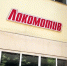 img - ТКР