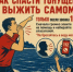Как спасти тонущего и выжить самому - Бураевский район