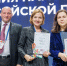 Кузбасский центр поддержки предпринимателей признан лучшим в стране - Газета Кузбасс