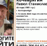 В Екатеринбурге вторую неделю ищут пропавшего 44-летнего мужчину - ИА Уральский меридиан