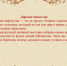«В мире славянских мифов» (6+) - ЦБС г. Смоленска