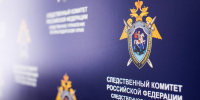 СК возбудил дело о ранении ребёнка при атаке дрона на Сочи - Sochi24.tv