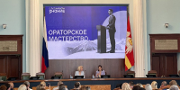 На фото - зал во время образовательного мероприятия «Ораторское мастерство» от Общества «Знание», Изображение. - Правительство Челябинской области