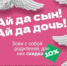 Лето — отличное время, чтобы проводить больше времени с близкими. - Музей-заповедник Мариинск исторический