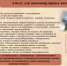 Уважаемые воркутинцы!. - Муниципальный округ Воркута