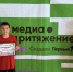 Медиацентр «Креатив» школы с. Бикмурзино — в числе лучших медиа-команд региона - Неверкинский район