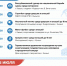Уже на этой неделе, с 23 по 25 июля, в Туве пройдёт главный народный праздник - Наадым. - Служба государственной жилищной инспекции