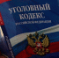 Семеро пензенцев с хроническими заболеваниями лишились водительских прав по решению суда - Progorod58.Ru