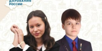 Звёзды Всеволожска на творческом олимпе страны! - Всеволожский район