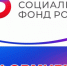 Отделение СФР начало применять обновленные правила - Барабинский район
