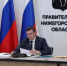 Сколько заработал губернатор Нижегородской области Глеб Никитин в 2025 году - Newsroom24.Ru