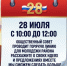 🤝 Вместе создаём пространство возможностей для молодёжи! 🤝. - Любинский район