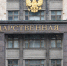 Заморозят счета и отберут машины: Госдума приняла пакет наказаний для сбежавших релокантов - LiveKuban.Ru