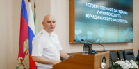 JPG Файл - Управление МВД России по городу Краснодару