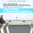 скриншот видео из студии ЦУР. - Сетевое издание Республика Башкортостан