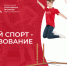 Дети из более чем 40 регионов России занимаются спортивными прыжками через резинку - Министерство физкультуры и спорта