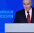 Президент России подписал указ о дополнительных мерах поддержки учителей, инициированный «Единой Россией» - Бизнес-класс Архангельск