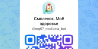 E91VK-u3hhvJW3Qr9SDJbw6Z9dfzadXymnCKqnVEJW4hkoAPKRE9BFaT7YIacRJ9LbaE0g1__D21-WQLM4QNPS6A - О чём Говорит Смоленск