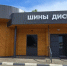 Новости Черинфо - Администрация г.Череповец
