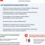 76f10ab6-afe0-4fe1-a064-992ffe3f73de.jpeg - Администрация г. Моршанска