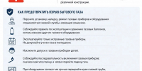 76f10ab6-afe0-4fe1-a064-992ffe3f73de.jpeg - Администрация г. Моршанска