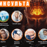 Риски инсульта. - Лунинский район