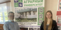 Абитуриентка Института агроэкологии ЮУрГАУ заключила целевой договор с «Чебаркульской птицей» и набрала 195 баллов на ЕГЭ - ЮУрГАУ