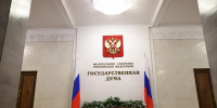Раскрыты доходы кандидатов в Госдуму от Нижегородской области - НИА Нижний Новгород