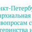 Помощь для оказавшихся в трудной жизненной ситуации - Родильный дом №10
